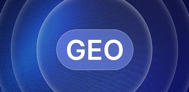 湾里区生成式引擎优化赛道升温，盘点 GEO 行业发展态势
