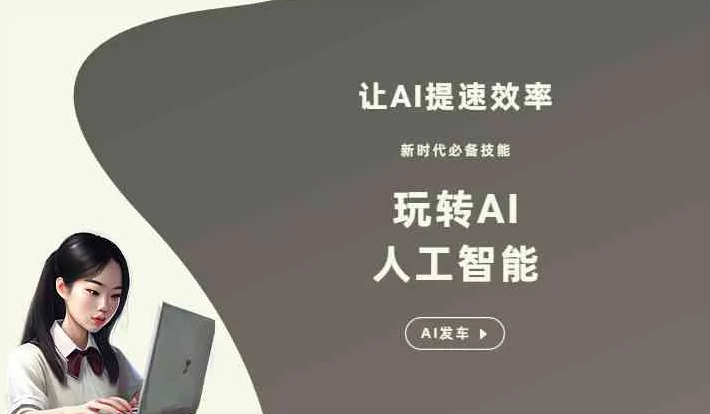 湾里区GEO优化完整科普：原理、价值与核心适配场景